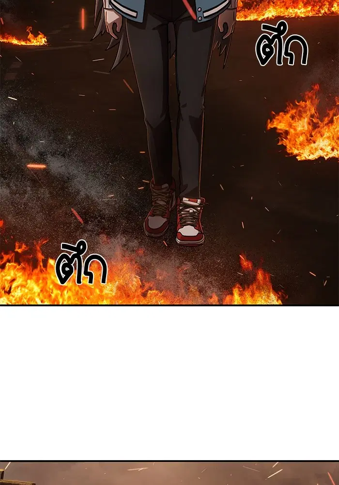 Hero Has Returned ตอนที่ 100 หน้า 2