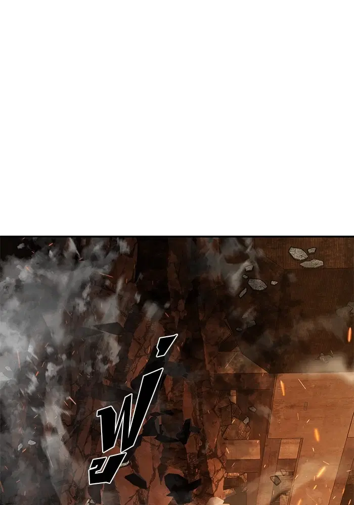 Hero Has Returned ตอนที่ 101 หน้า 1