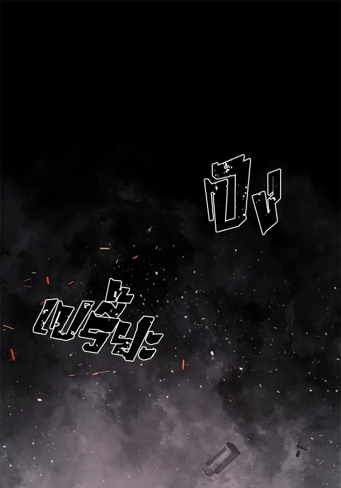 Hero Has Returned ตอนที่ 108 หน้า 1