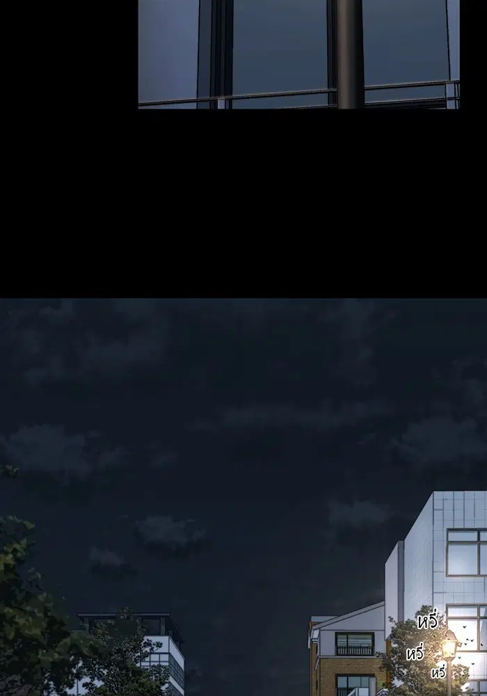 Hero Has Returned ตอนที่ 110 หน้า 2