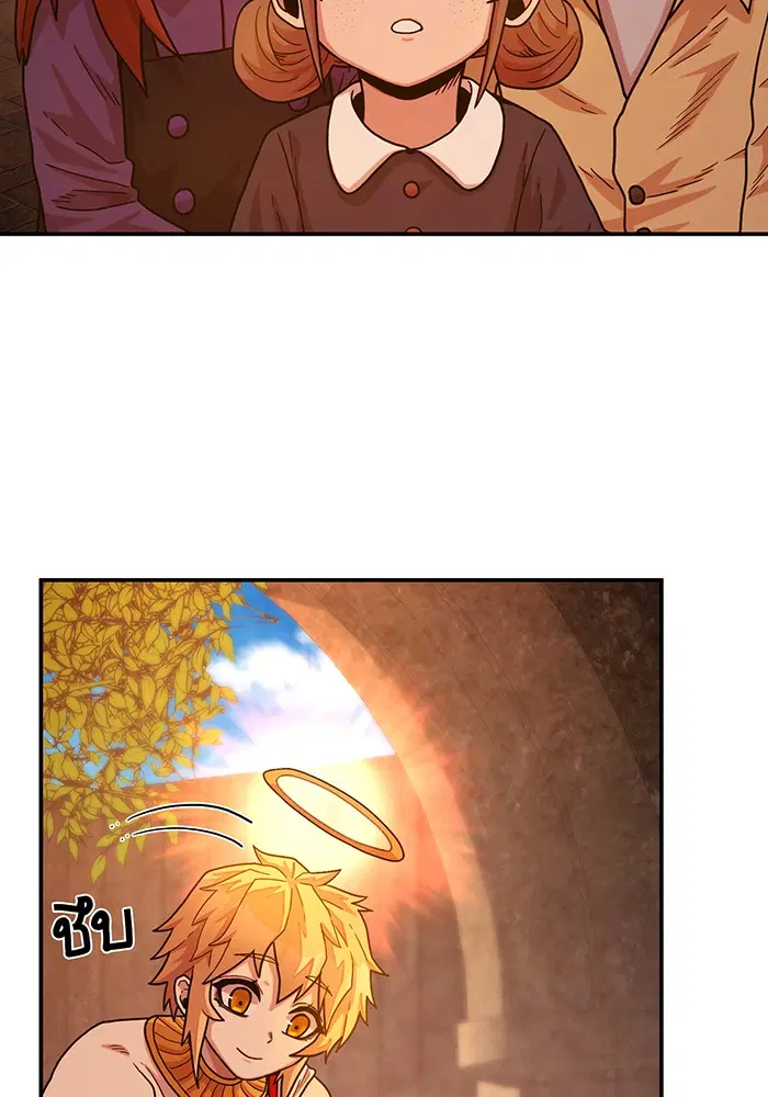 Hero Has Returned ตอนที่ 32 หน้า 2