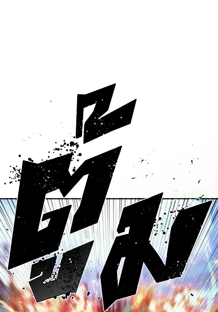 Hero Has Returned ตอนที่ 49 หน้า 2