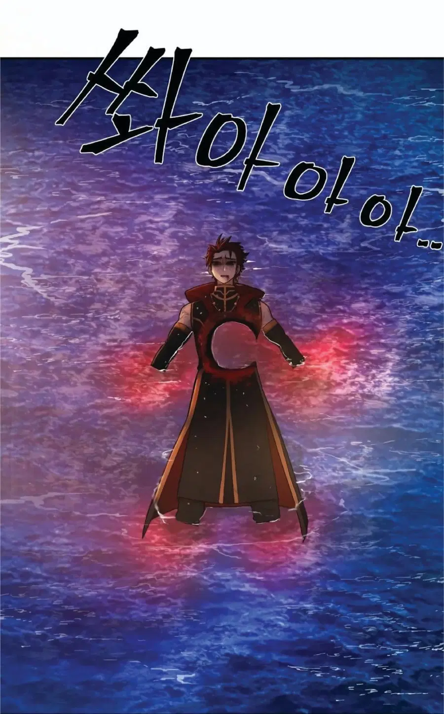Hero Has Returned ตอนที่ 5 หน้า 2