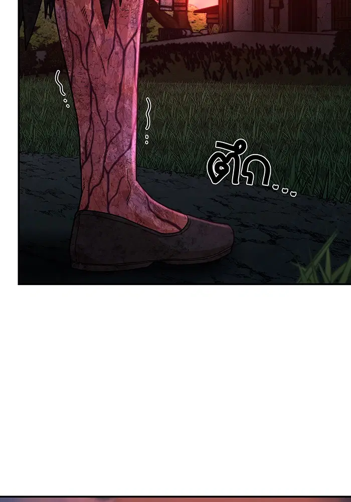 Hero Has Returned ตอนที่ 54 หน้า 2