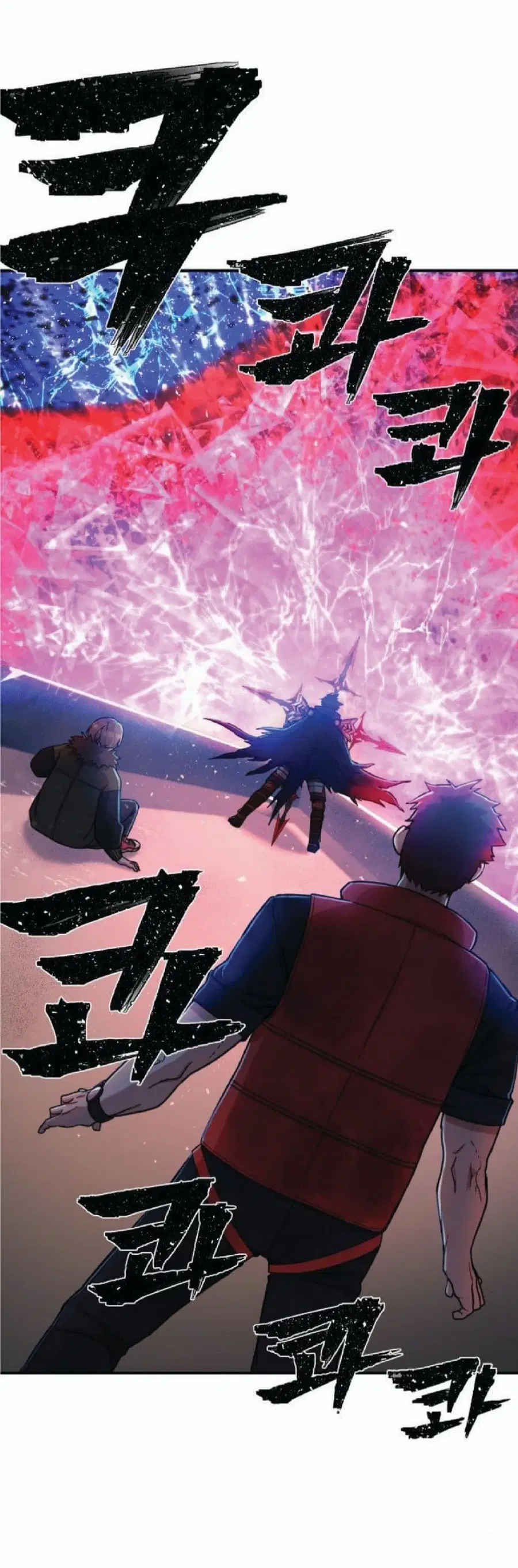 Hero Has Returned ตอนที่ 7 หน้า 1