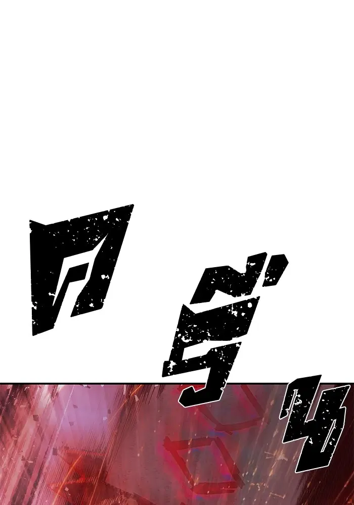 Hero Has Returned ตอนที่ 92 หน้า 1