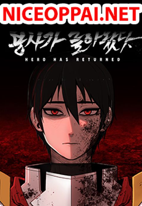 ปก Hero Has Returned มังงะเกาหลี แปลไทย