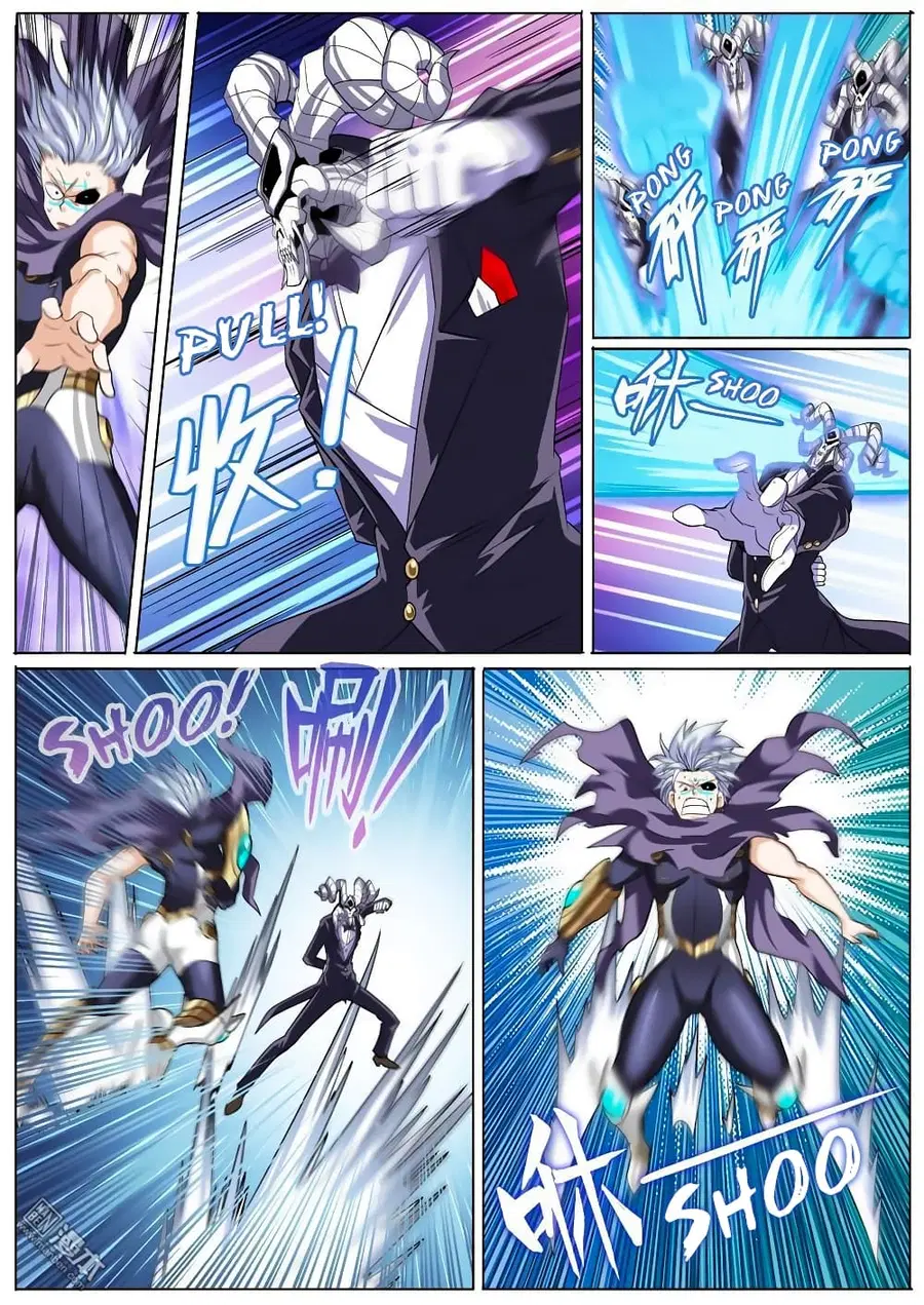 Hero? I Quit A Long Time Ago ตอนที่ 104 หน้า 3