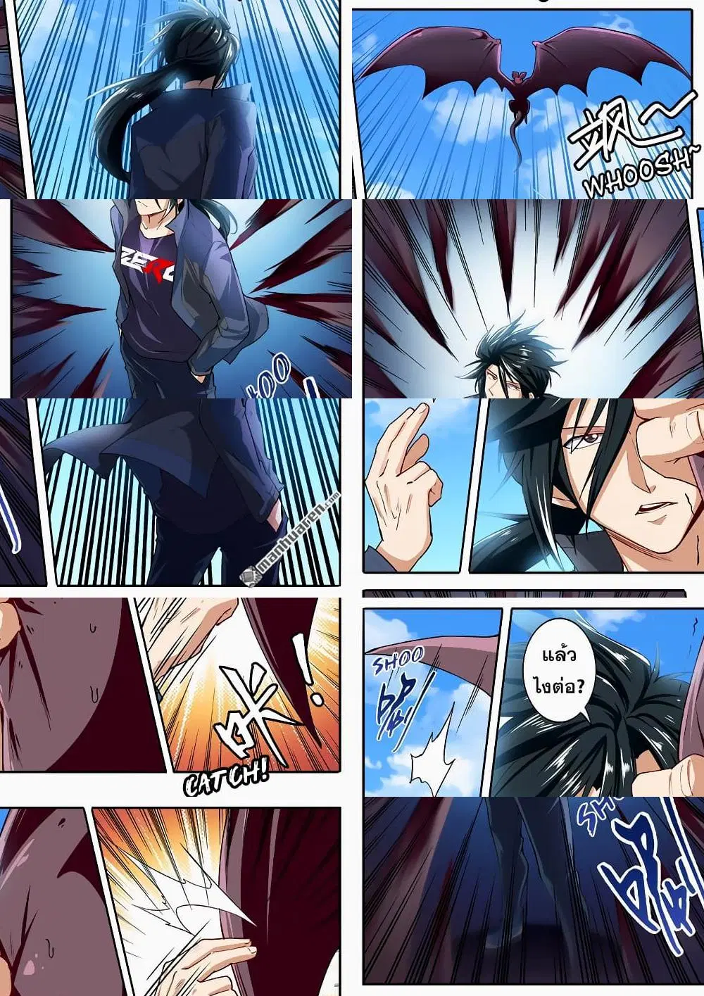 Hero? I Quit A Long Time Ago ตอนที่ 161 หน้า 3