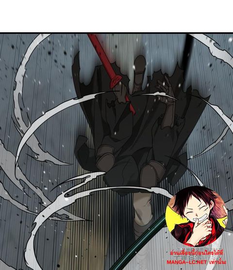 HERO KILLER ตอนที่ 108 หน้า 3