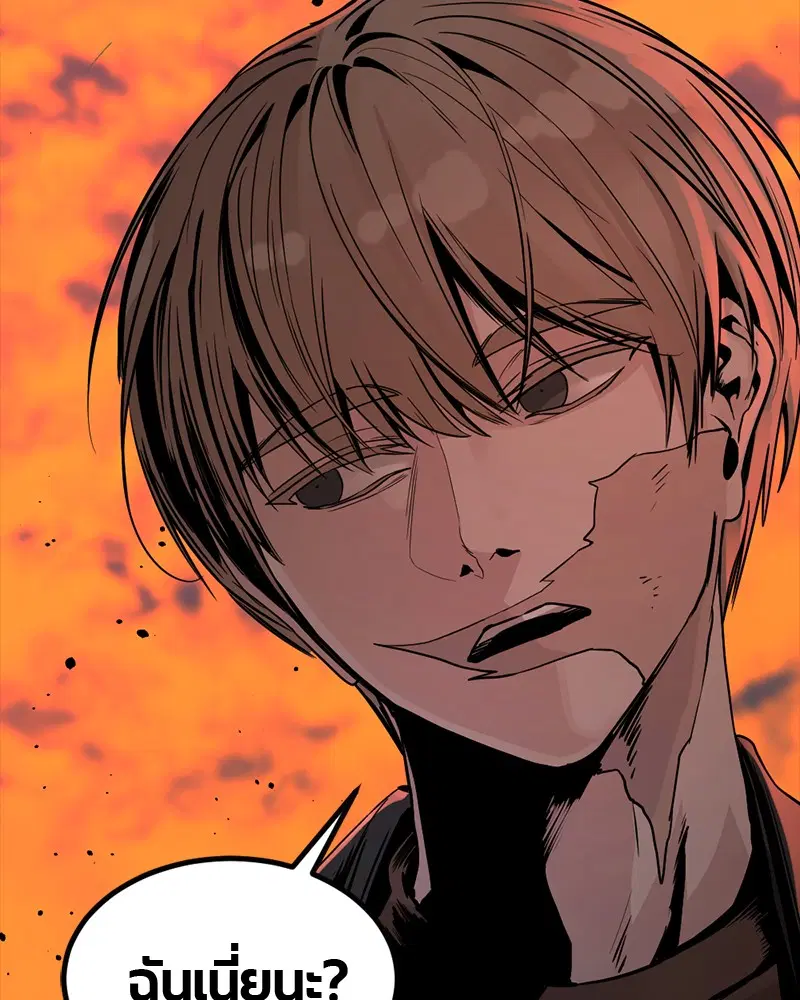 HERO KILLER ตอนที่ 65 หน้า 2