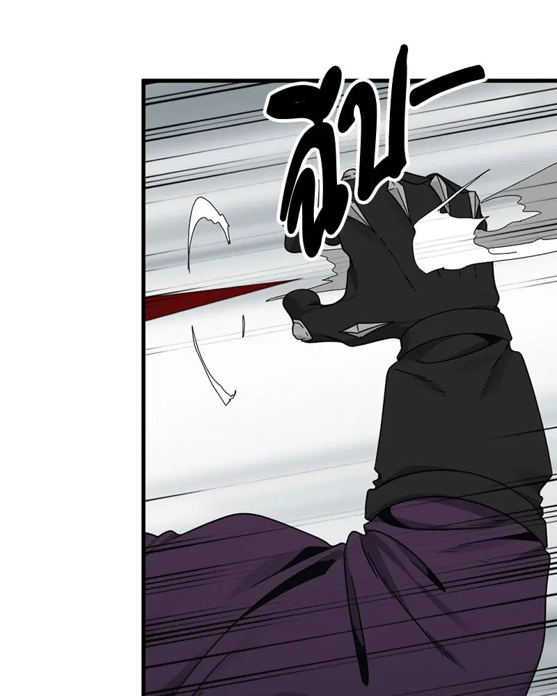 HERO KILLER ตอนที่ 89 หน้า 3