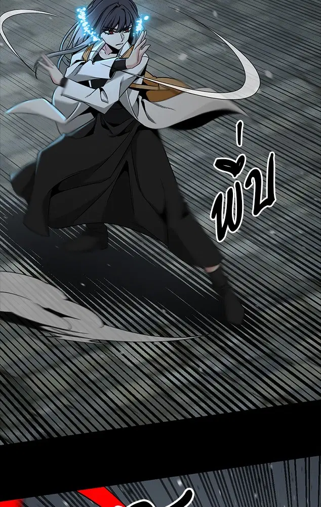 HERO KILLER ตอนที่ 97 หน้า 3