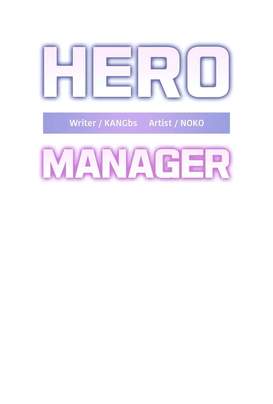 Hero Manager ตอนที่ 11 หน้า 2