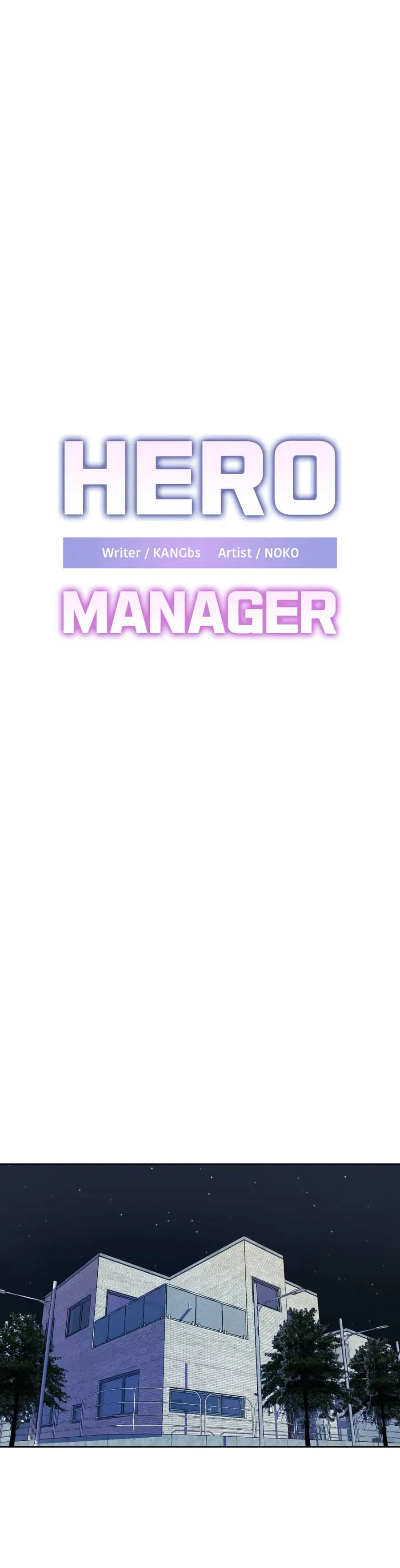 Hero Manager ตอนที่ 16 หน้า 2