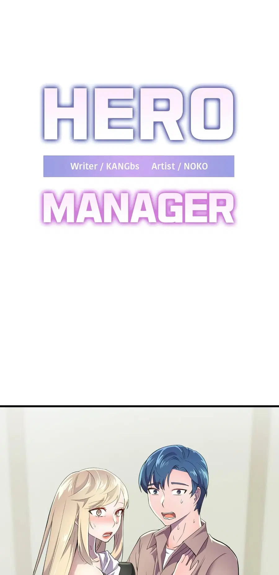 Hero Manager ตอนที่ 19 หน้า 2