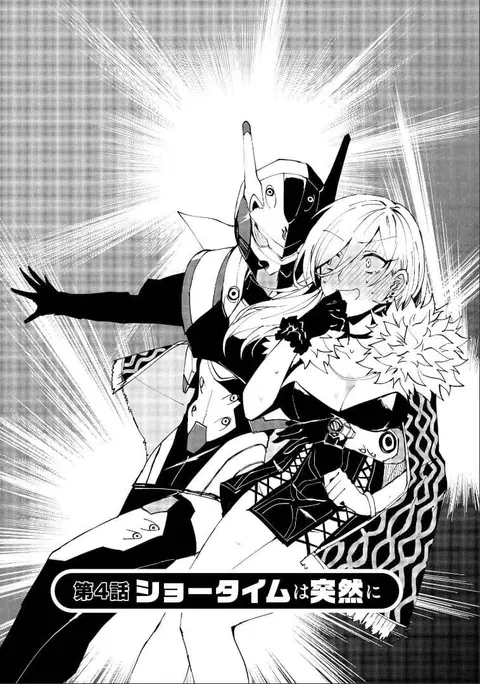 Hero-san and Former General-san ตอนที่ 4 หน้า 2