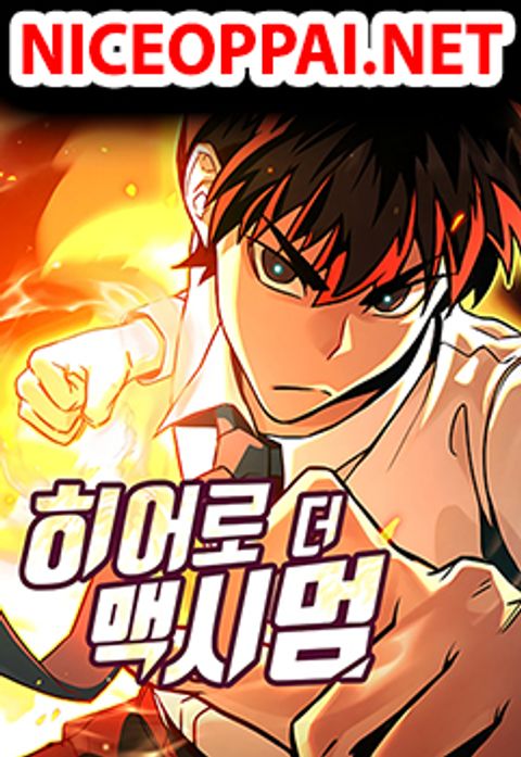 ปก Hero the Maximum มังงะเกาหลี แปลไทย