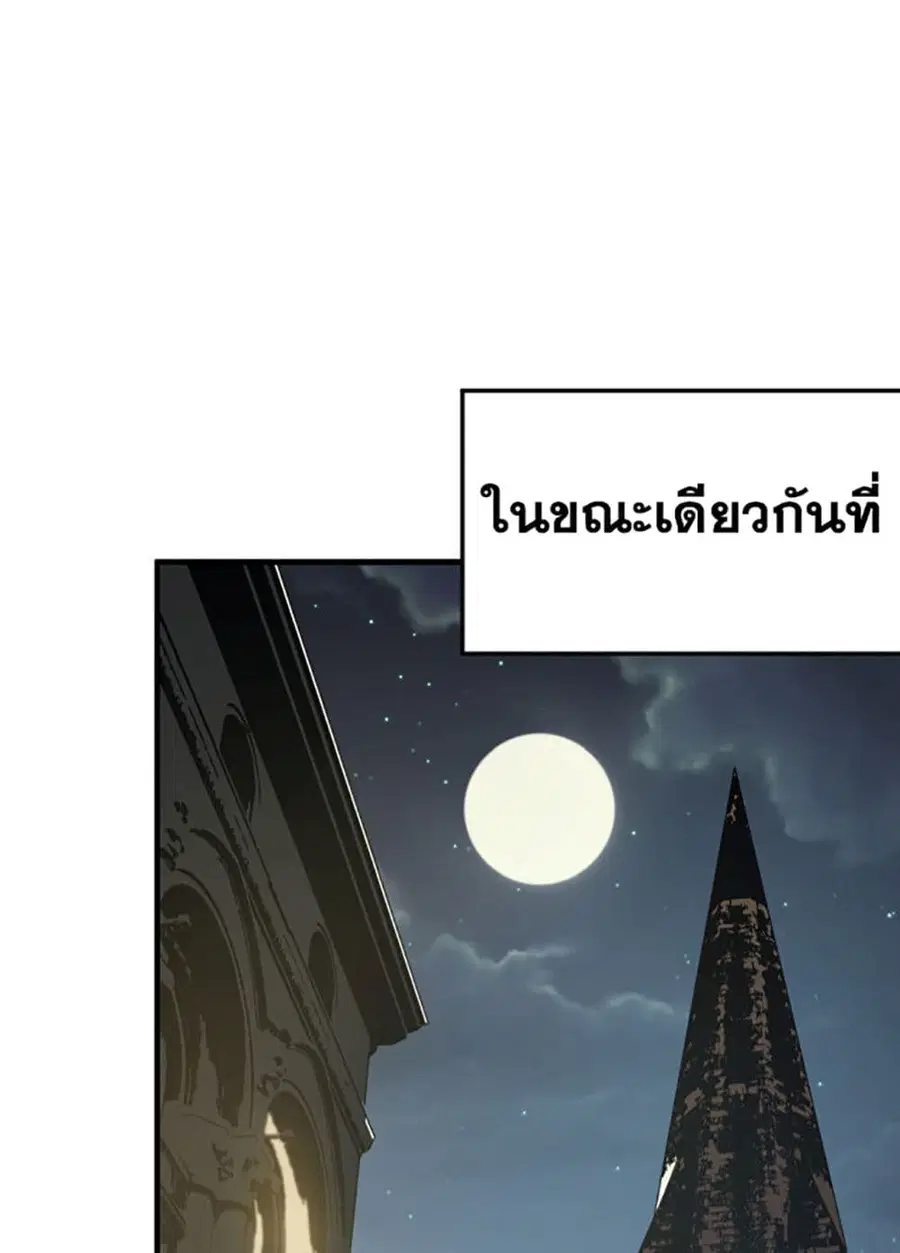 Hero! Watch Up! ตอนที่ 7 หน้า 2