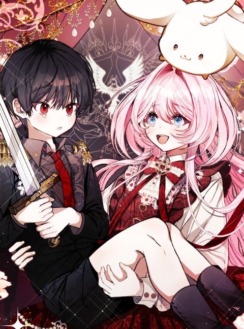 ปก Hey, Little Duke Just Trust in Sister! มังงะเกาหลี แปลไทย