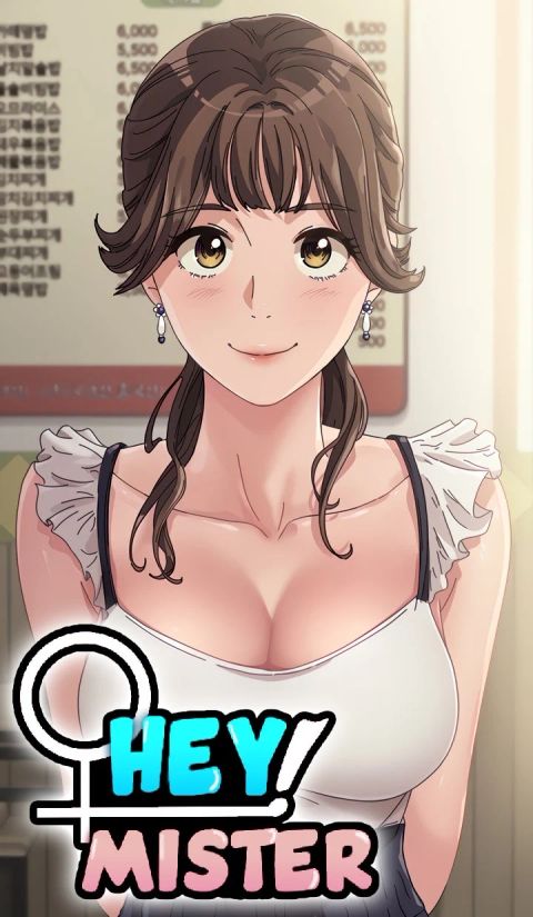ปก Hey Mister! มังงะเกาหลี แปลไทย