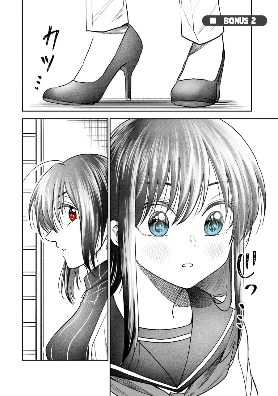 HG ni Koisuru Futari ตอนที่ 5.2 หน้า 2