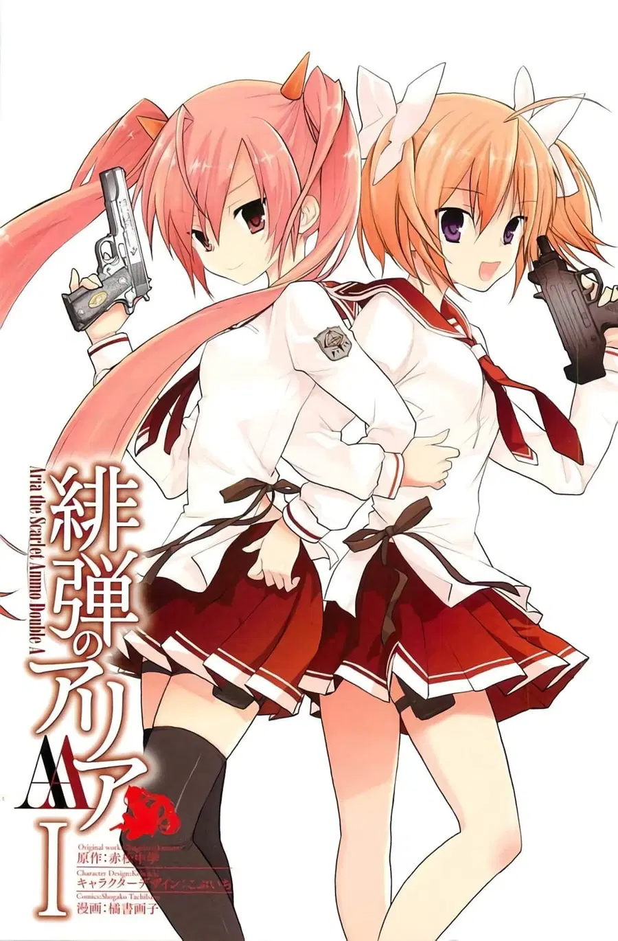 Hidan no Aria AA ตอนที่ 1 หน้า 3