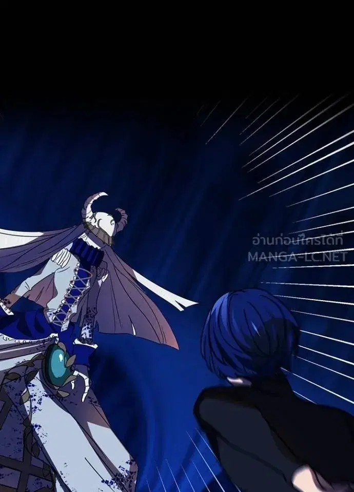 Hidden Class Gravity User ตอนที่ 41 หน้า 3
