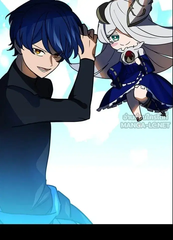 Hidden Class Gravity User ตอนที่ 49 หน้า 2