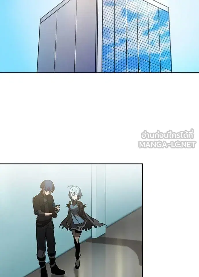 Hidden Class Gravity User ตอนที่ 54 หน้า 3