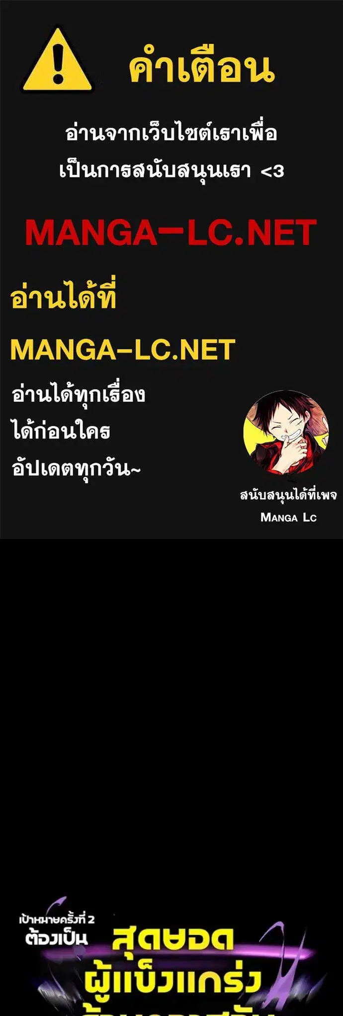 Hidden Class Gravity User ตอนที่ 64 หน้า 1