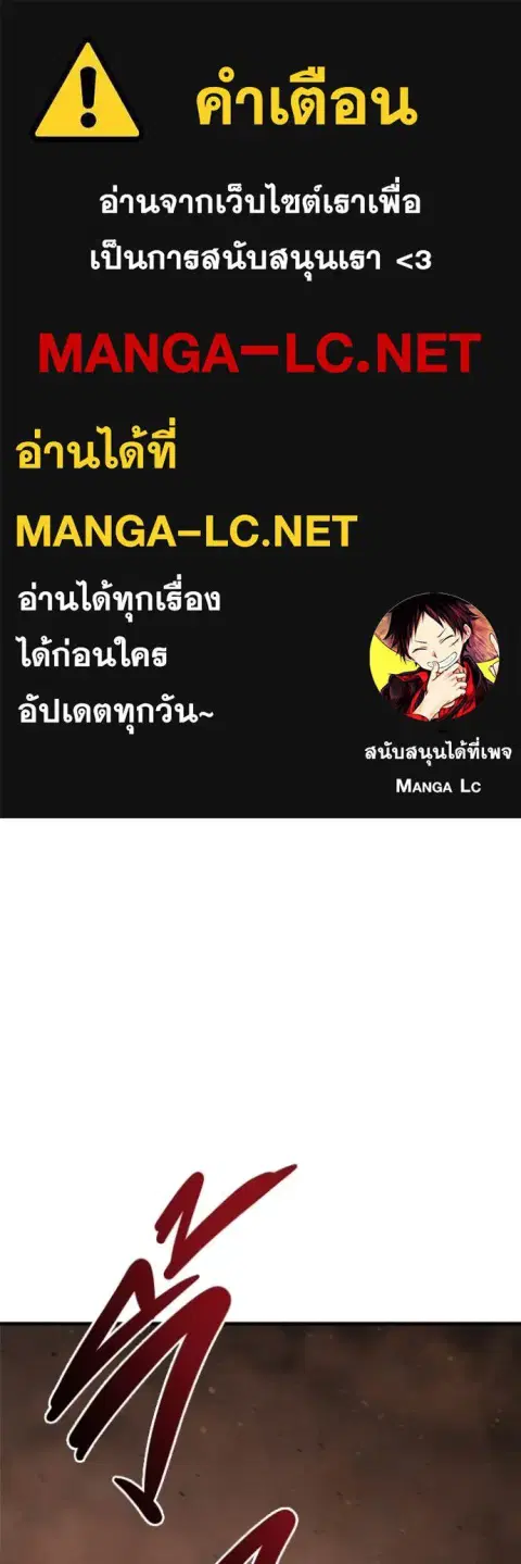 Hiding the logistics center in Apocalypse ตอนที่ 44 หน้า 1