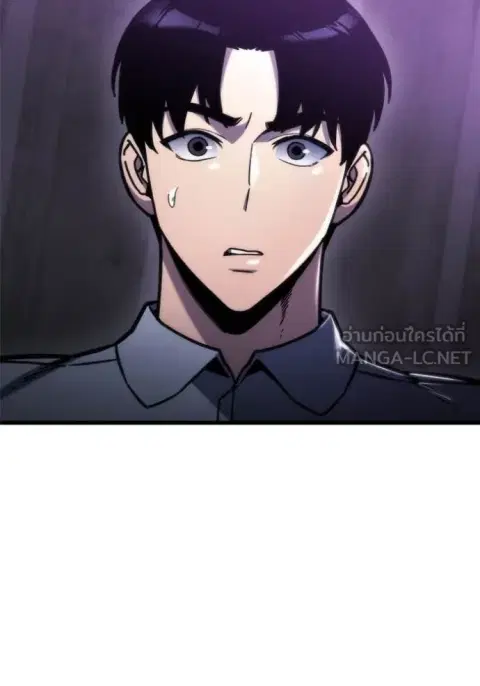 Hiding the logistics center in Apocalypse ตอนที่ 50 หน้า 2