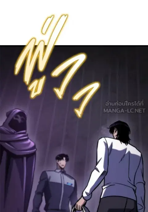 Hiding the logistics center in Apocalypse ตอนที่ 50 หน้า 3