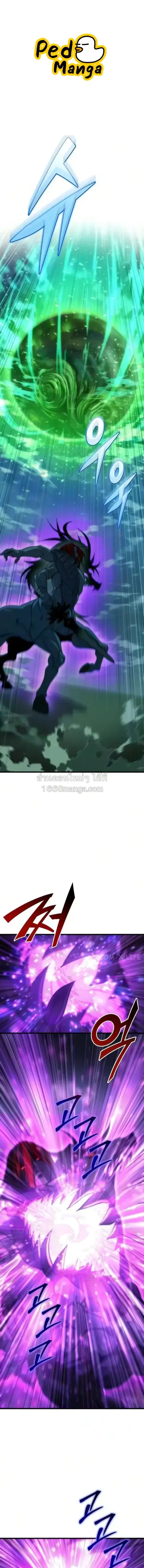 Hiding the logistics center in Apocalypse ตอนที่ 97 หน้า 1