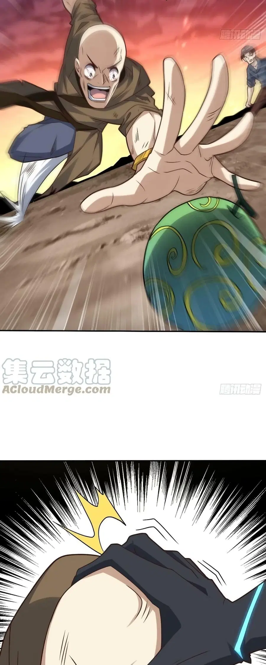 High Energy Strikes ตอนที่ 206 หน้า 3