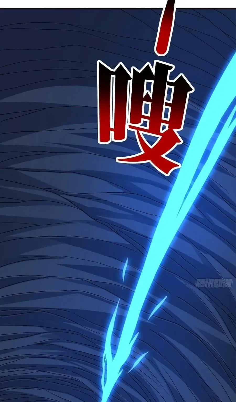 High Energy Strikes ตอนที่ 216 หน้า 3