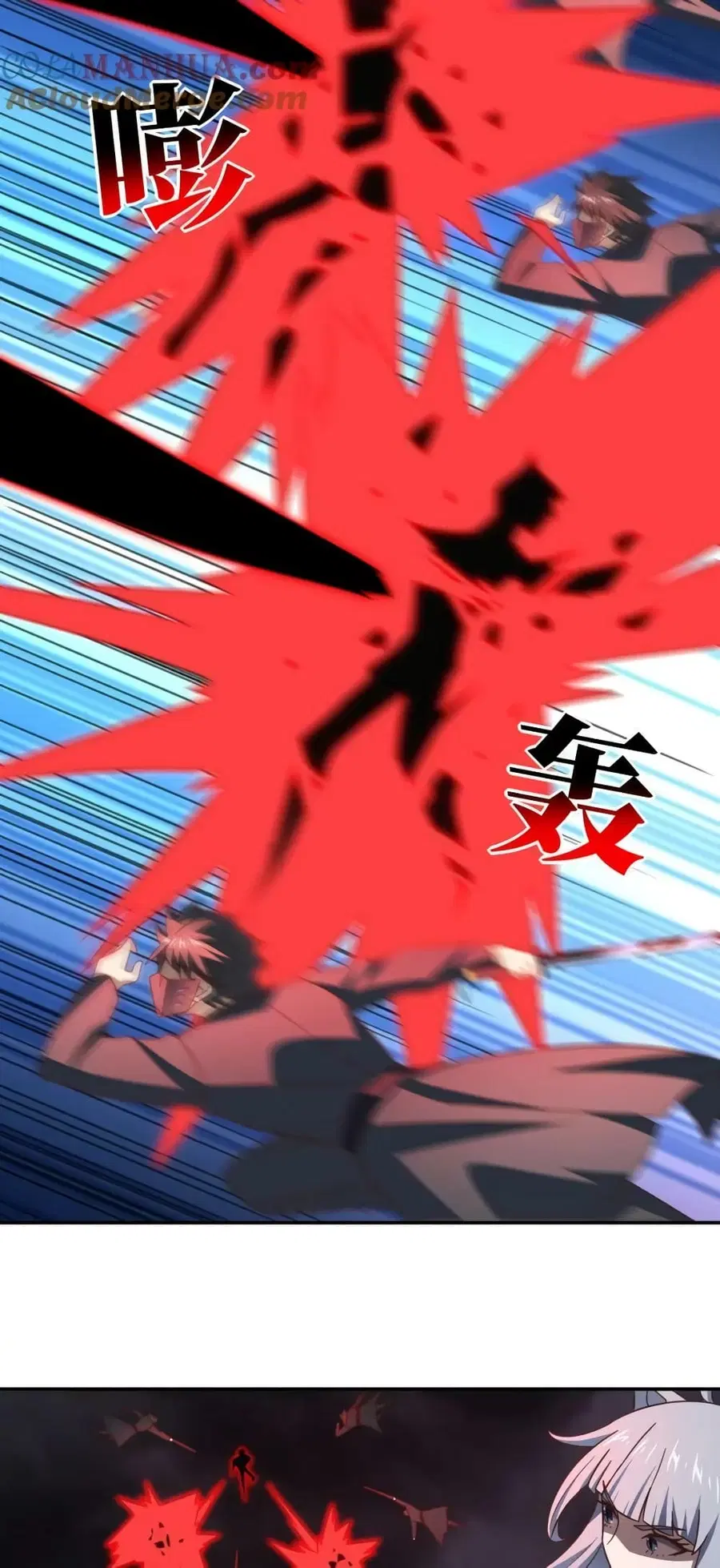 High Energy Strikes ตอนที่ 273 หน้า 3