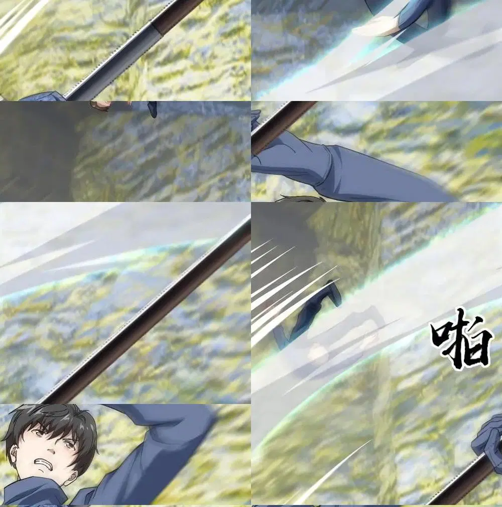 High Energy Strikes ตอนที่ 29 หน้า 3