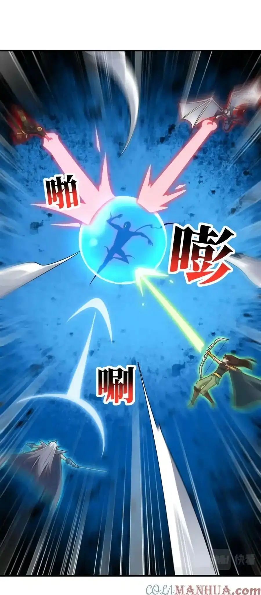 High Energy Strikes ตอนที่ 296 หน้า 2