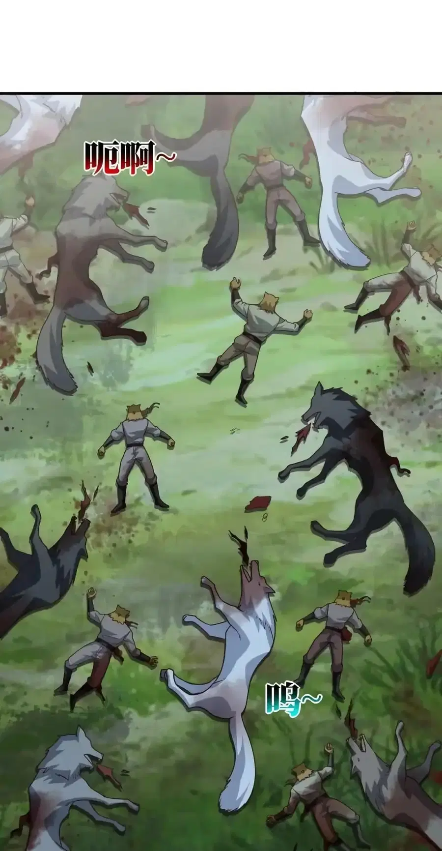 High Energy Strikes ตอนที่ 307 หน้า 2