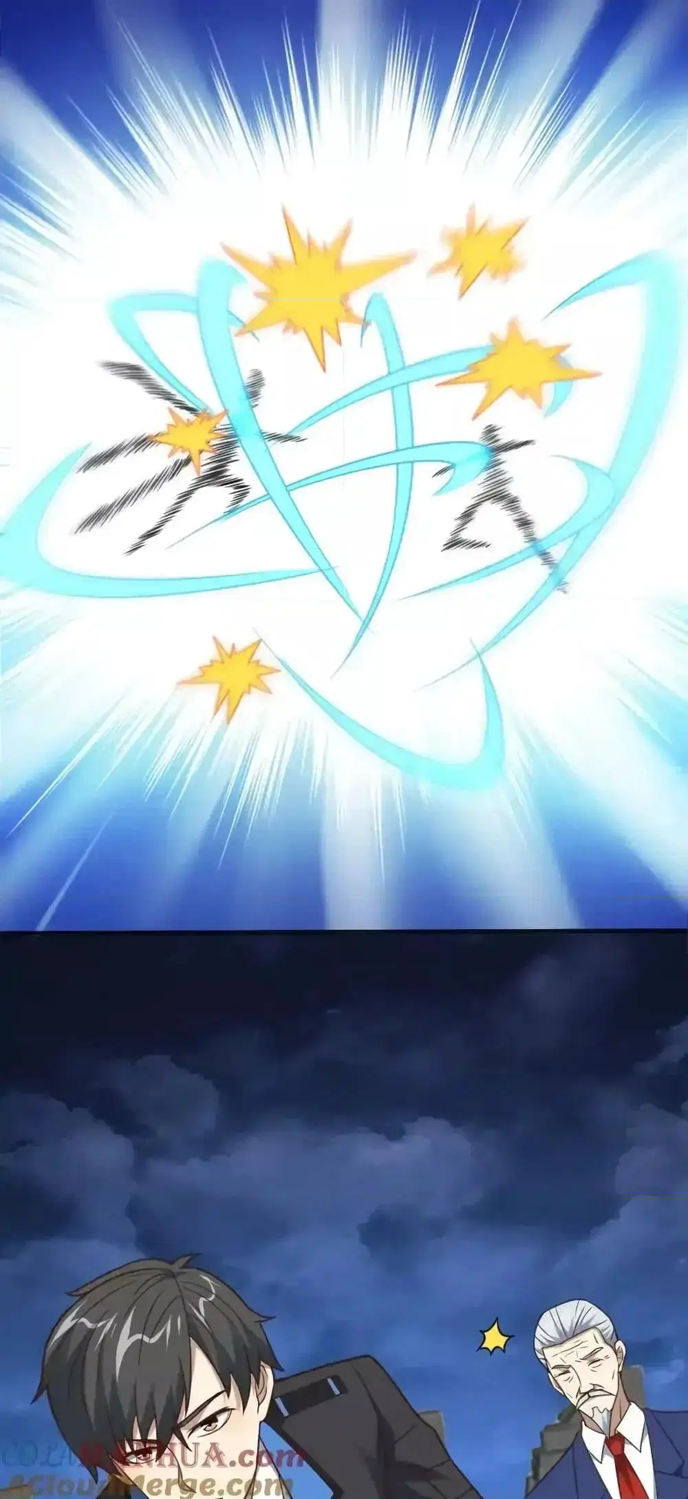High Energy Strikes ตอนที่ 318 หน้า 2