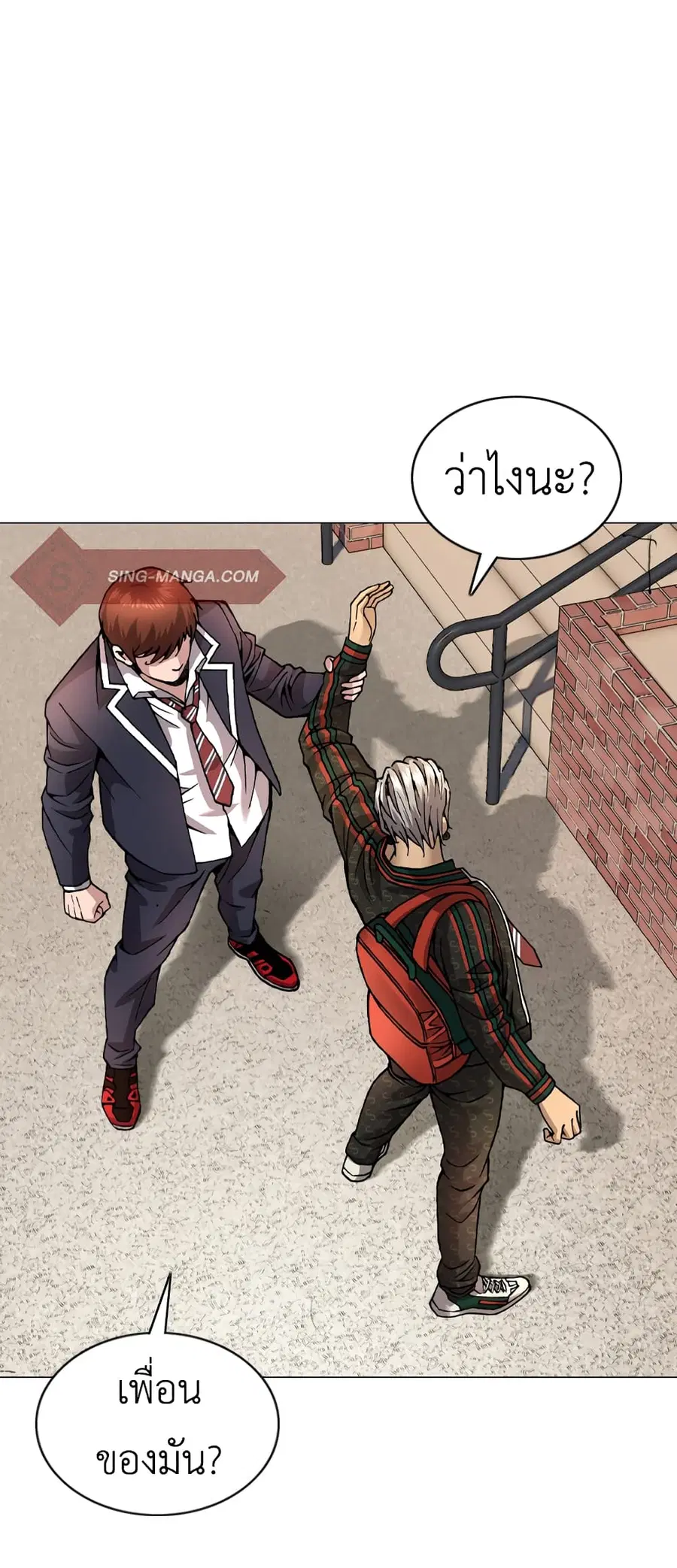 High School Detective Agency ตอนที่ 2 หน้า 1