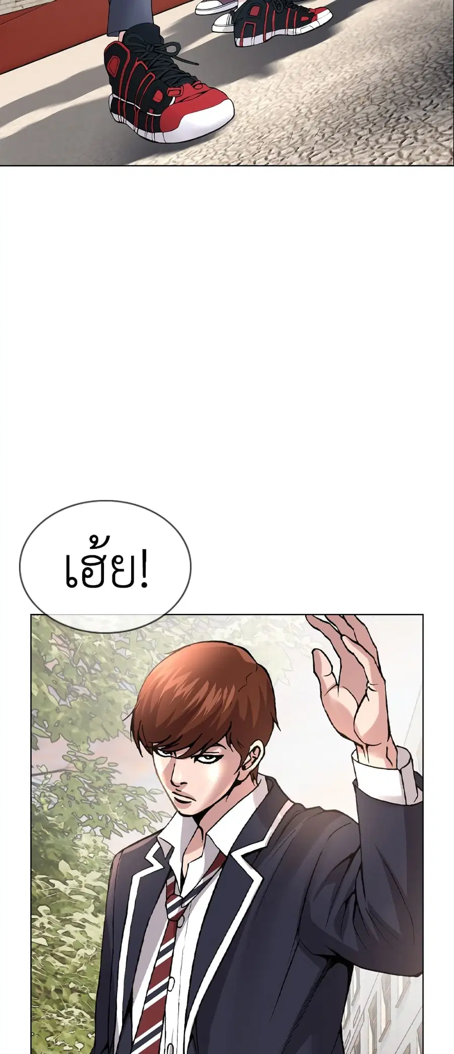 High School Detective Agency ตอนที่ 2 หน้า 3