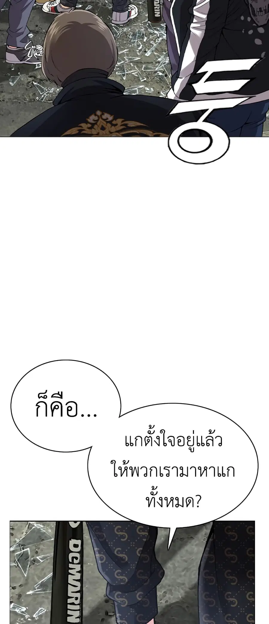 High School Detective Agency ตอนที่ 3 หน้า 3