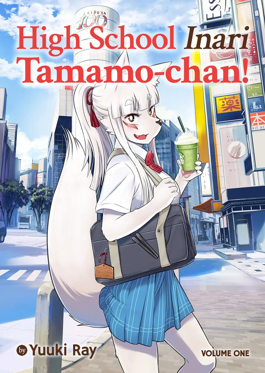 High School Inari Tamamo-chan! ตอนที่ 1 หน้า 1