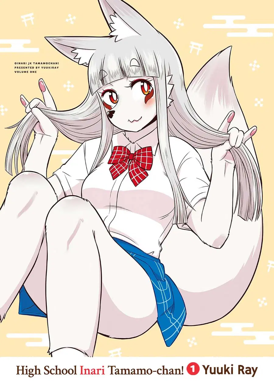 High School Inari Tamamo-chan! ตอนที่ 1 หน้า 3