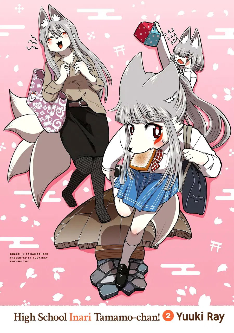 High School Inari Tamamo-chan! ตอนที่ 16 หน้า 2