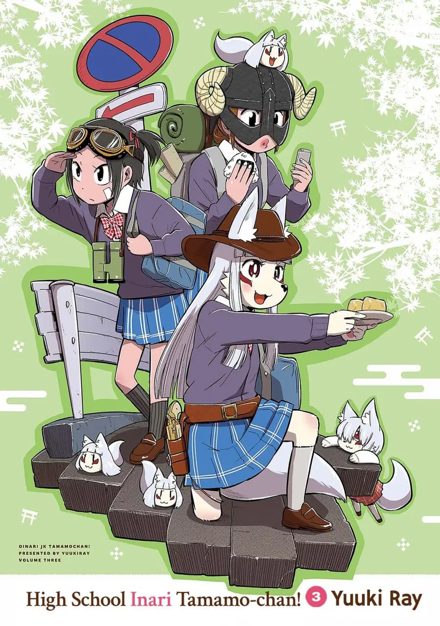 High School Inari Tamamo-chan! ตอนที่ 32 หน้า 2