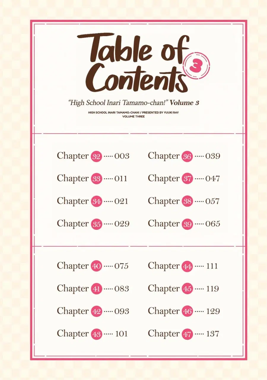High School Inari Tamamo-chan! ตอนที่ 32 หน้า 3